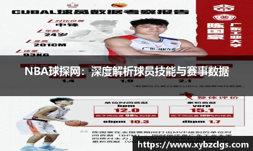 ub8优游平台