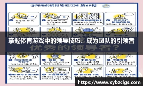 ub8优游