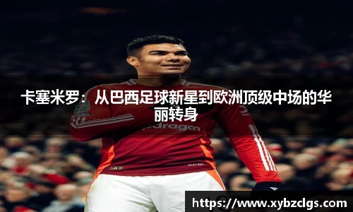 ub8优游平台