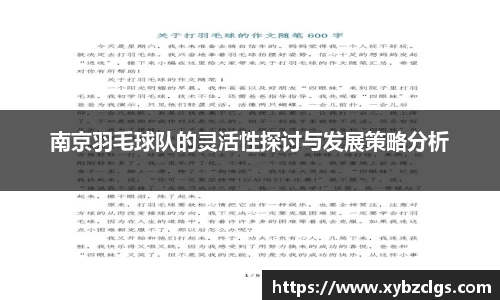 ub8优游平台