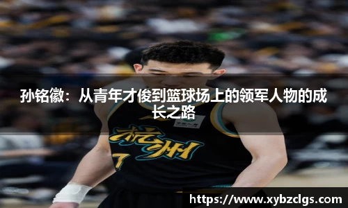 ub8优游官网